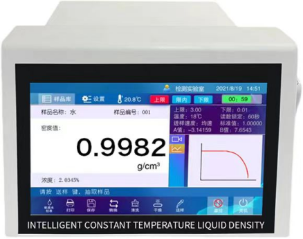 全自动密度计ZG-MD60